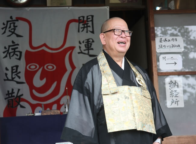 秩父札所十一番常楽寺 住職 南泉和尚