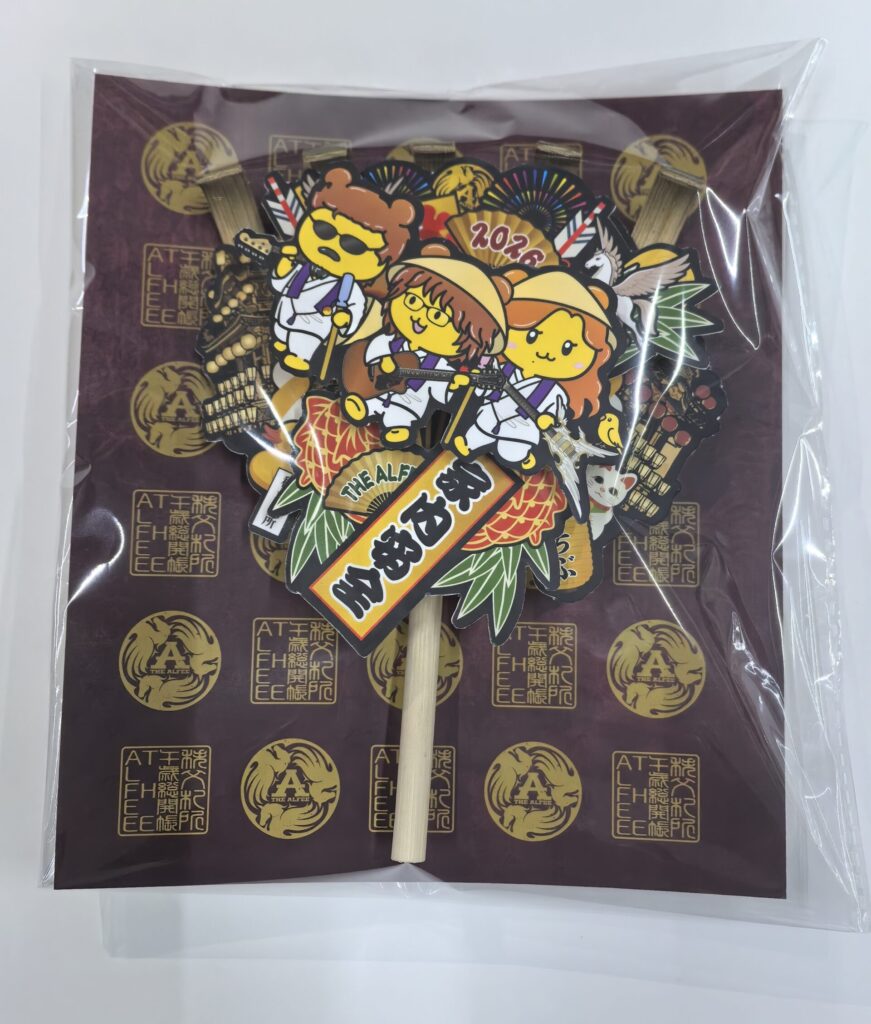 誰でもアルフィー熊手